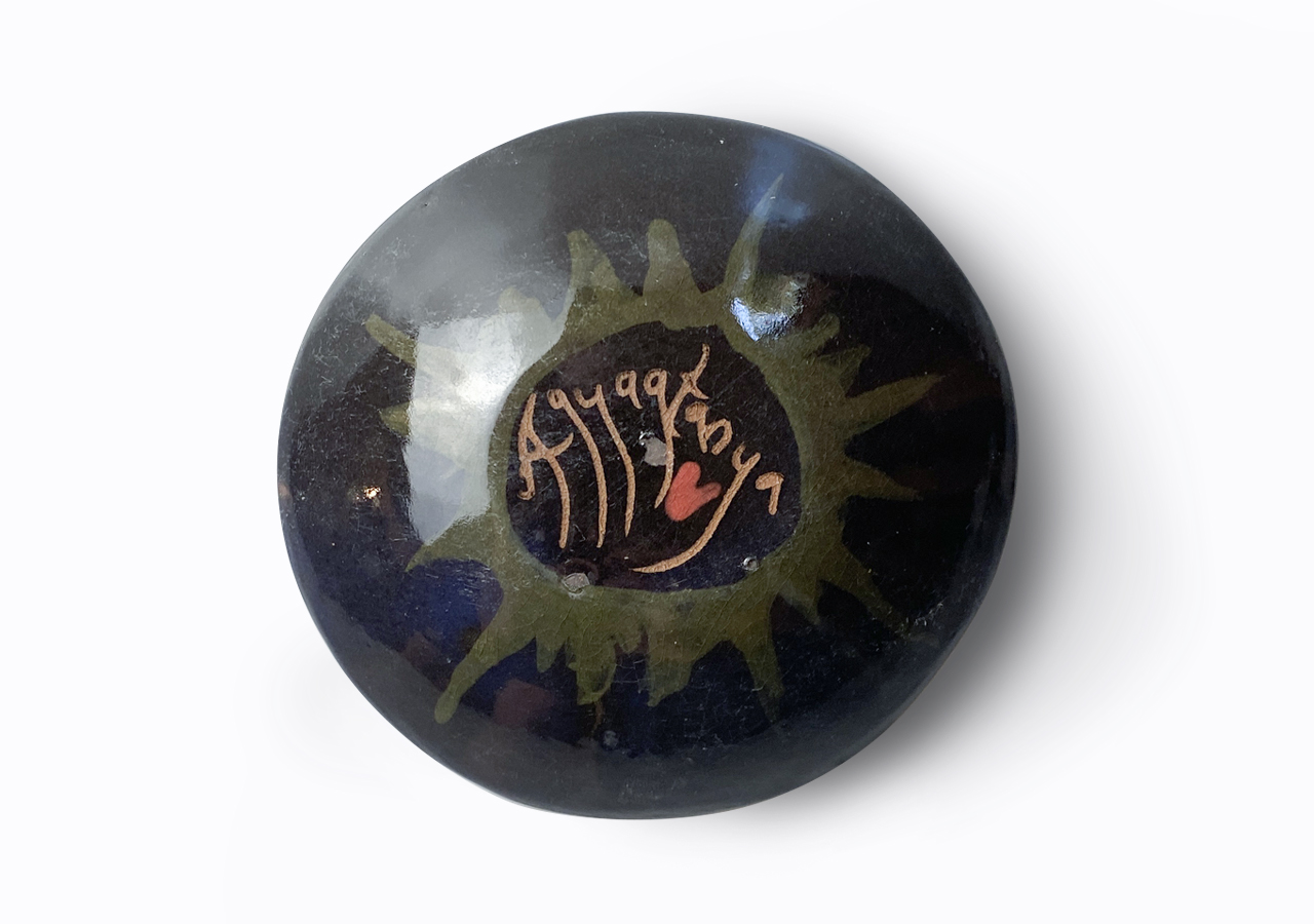 Kukucskáló egérkés tál - Image 4